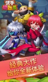 快手切西瓜手機游戲最新版下載截圖4
