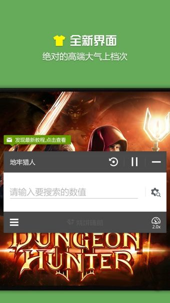 荒島求生更新版工具助手安卓手機版下載截圖2