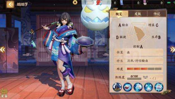 決戰(zhàn)平安京重塑煙煙羅怎么玩？最強(qiáng)煙煙羅出裝玩法推薦