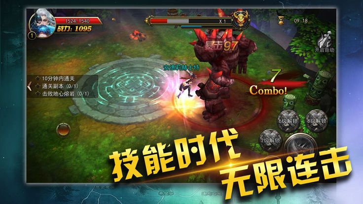 絕地勇士截圖3