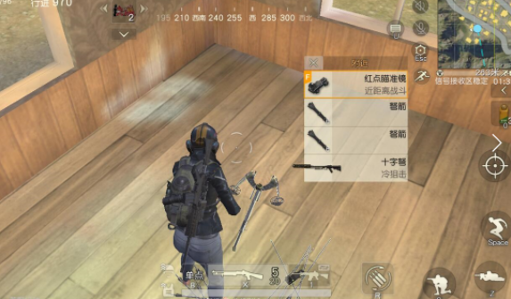 荒野行動(dòng)吃雞套路大匯總：決賽圈千萬不能趴著