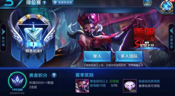 王者榮耀S11賽季皮膚預(yù)覽：S11賽季隱藏彩蛋詳情介紹