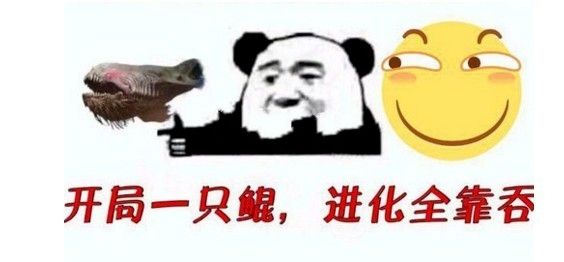 廣告異獸鯤游戲截圖4