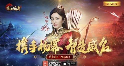 亂世王者九鼎冠軍聯(lián)賽S1賽季將至 全新賽季重磅升級