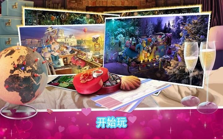 浪漫之旅手機(jī)游戲最新版截圖4