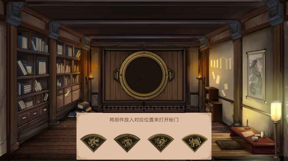 江湖俠客行游戲下載最新安卓版截圖4