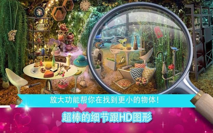 浪漫之旅手機(jī)游戲最新版截圖2