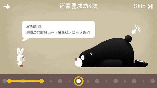 節(jié)奏叢林