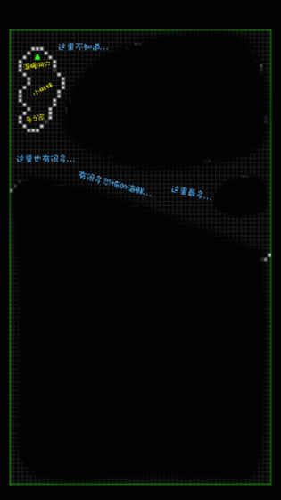 主神空間12截圖3