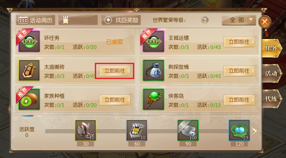 征途2手游新手怎么快速？快速技巧分享