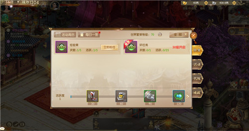征途2手游主線(xiàn)任務(wù)卡了怎么辦