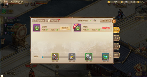 征途2手游主線(xiàn)任務(wù)卡了怎么辦