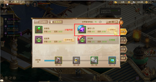 征途2手游主線任務(wù)卡了怎么辦