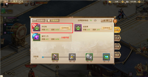 征途2手游主線(xiàn)任務(wù)卡了怎么辦