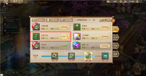 征途2手游主線任務(wù)卡了怎么辦