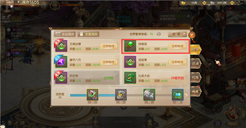 征途2手游主線任務(wù)卡了怎么辦