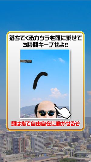 假發(fā)溜溜1.0.2APK手機(jī)游戲下載截圖4
