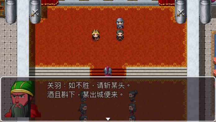 吞食天地孔明傳之吞食九州手機游戲下載截圖1