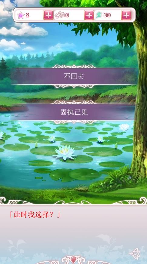 美神禁獵區(qū)百度最新版地址截圖3