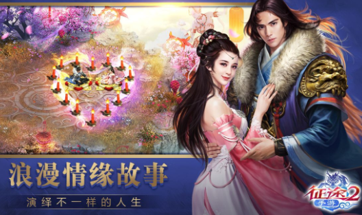 征途2手游主線任務(wù)流程攻略：主線任務(wù)怎么做？