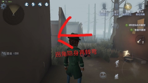 第五人格魔術(shù)師操作技巧，溜屠夫必備操作