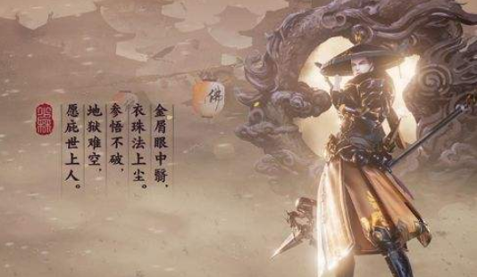 楚留香華山論劍對(duì)戰(zhàn)厲不厲害？少林PVP攻略推薦