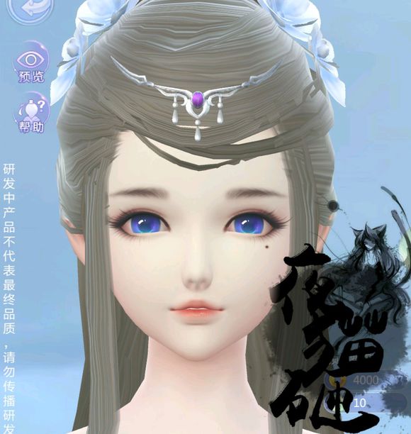 云裳羽衣好看的捏臉數(shù)據(jù)推薦