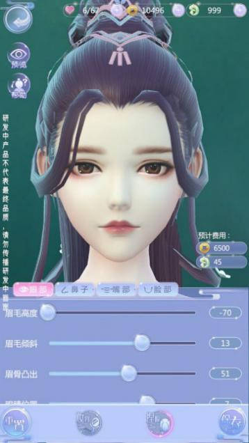 云裳羽衣好看的捏臉數(shù)據(jù)推薦