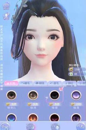 云裳羽衣好看的捏臉數(shù)據(jù)推薦