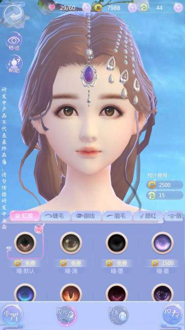云裳羽衣好看的捏臉數(shù)據(jù)推薦
