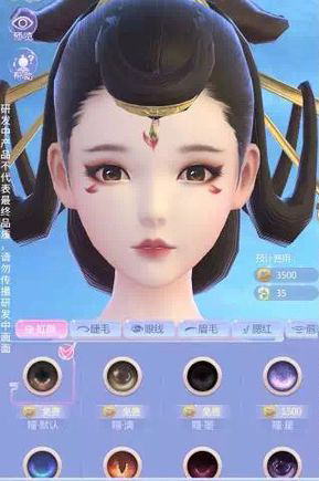 云裳羽衣好看的捏臉數(shù)據(jù)推薦