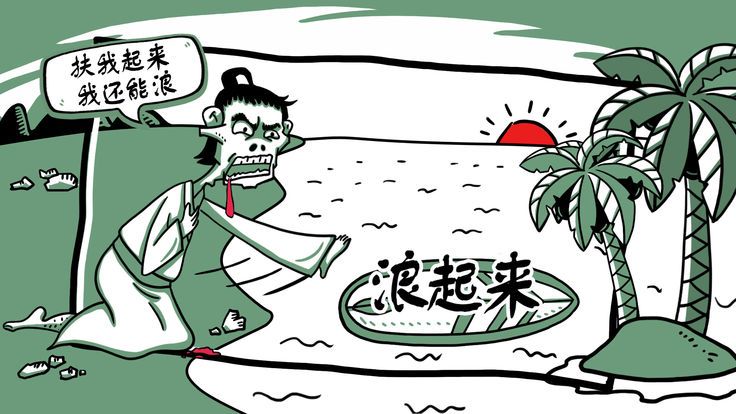 扎心了老妹安卓版手機(jī)游戲下載截圖1