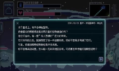 無人歸還安卓游戲中文漢化版下載截圖4