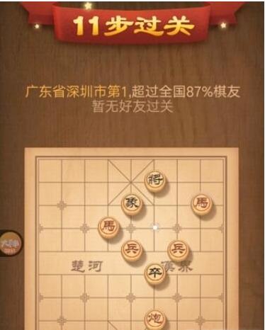 天天象棋殘局挑戰(zhàn)第69期走法攻略 殘局挑戰(zhàn)第69期該怎么過？