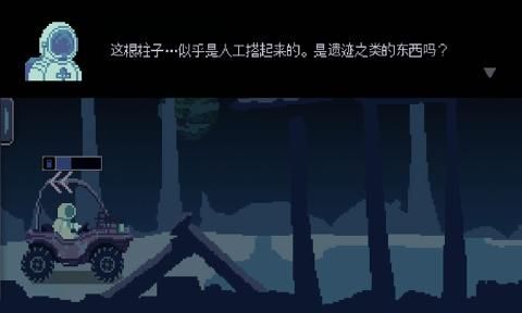 無人歸還安卓游戲中文漢化版下載截圖2