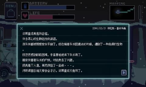 無人歸還安卓游戲中文漢化版下載截圖3