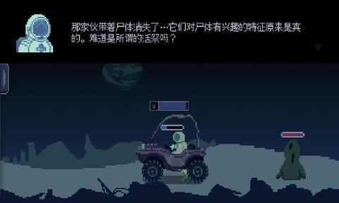 無人歸還安卓游戲中文漢化版下載截圖1