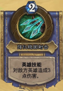 爐石傳說(shuō)女巫森林奇數(shù)獵卡組推薦 物美價(jià)廉奇數(shù)T7獵