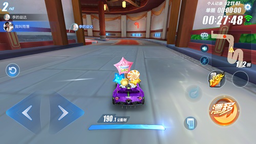 QQ飛車(chē)手游