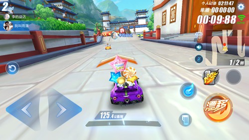 QQ飛車手游