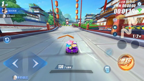 QQ飛車手游