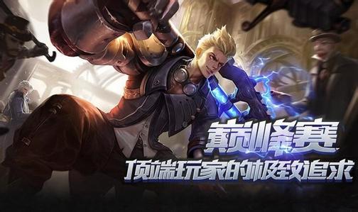王者榮耀巔峰賽進不去？巔峰賽玩不了什么情況？