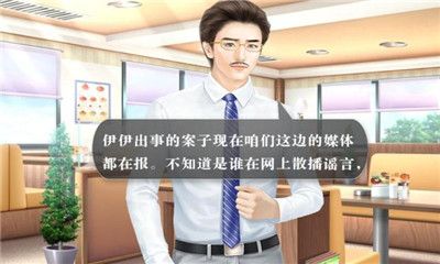 你走之后安卓版游戲截圖2
