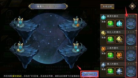 中土紀(jì)元浮島爭(zhēng)奪玩法詳解 浮島爭(zhēng)奪該怎么玩？