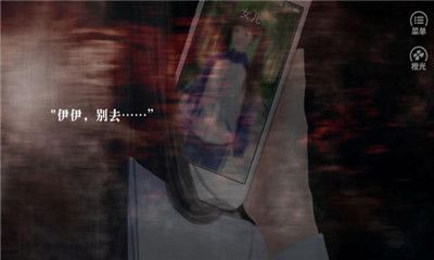你走之后安卓版游戲截圖1