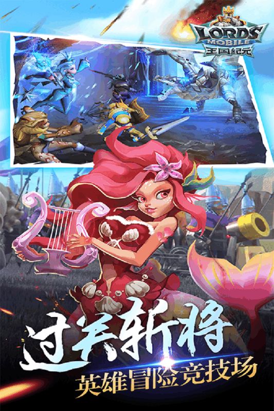 王國紀(jì)元游戲下載最新版截圖2