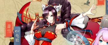妖神記手游蕭雪CV介紹