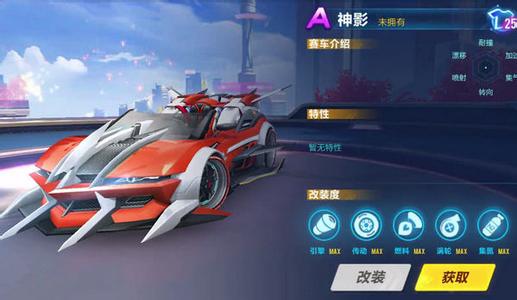 QQ飛車手游神影和暗夜伯爵對比，哪個(gè)更好？