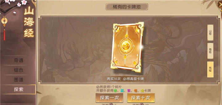 軒轅傳奇怎么快速提高戰(zhàn)力？激活這些戰(zhàn)力飆升！