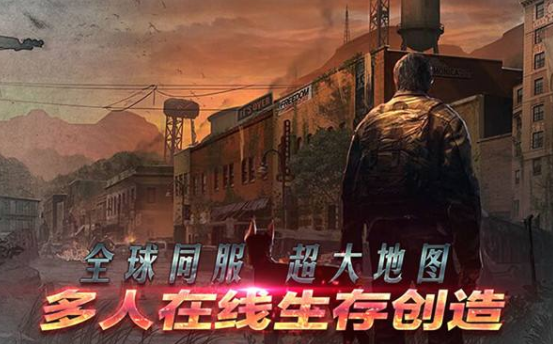 廢土危行解鎖聯(lián)機(jī)技巧攻略：怎么跟好友一起快速聯(lián)機(jī)？